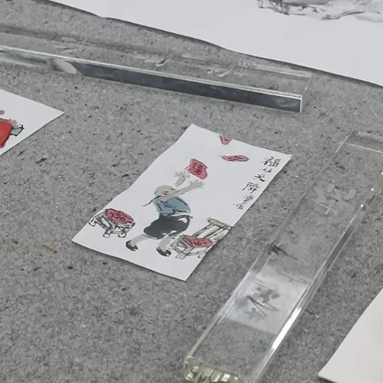 书法21*11cm 0.2平尺定制创作 书画