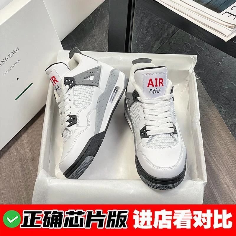 【CUFK&轻奢品牌】2025新款aj4白水泥奥利奥女雷公电母黑武士篮球