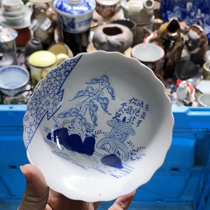 瓷片19.9包邮新疆西藏不发货