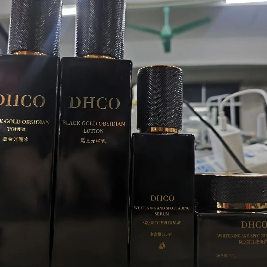 DHCO黑金光耀套装4件套（水乳精华面霜）