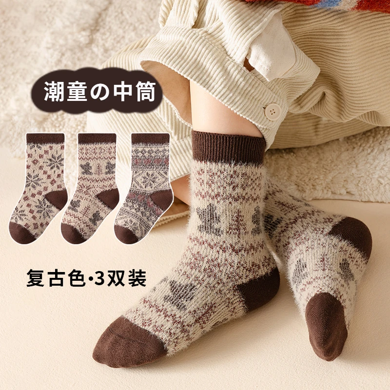 儿童袜子加厚保暖复古中筒袜男童女孩无骨民族风棉袜秋冬季百搭袜