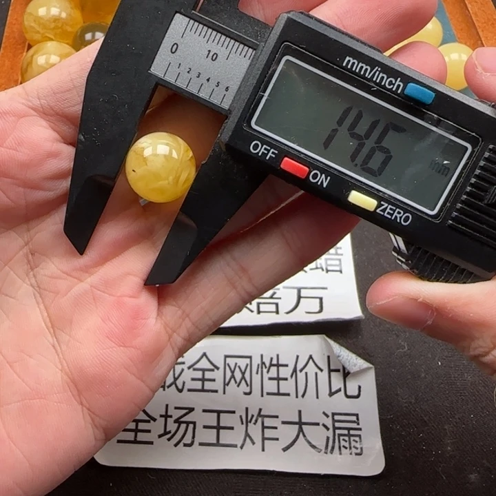 蜜蜡未镶嵌珠宝奇石天然301