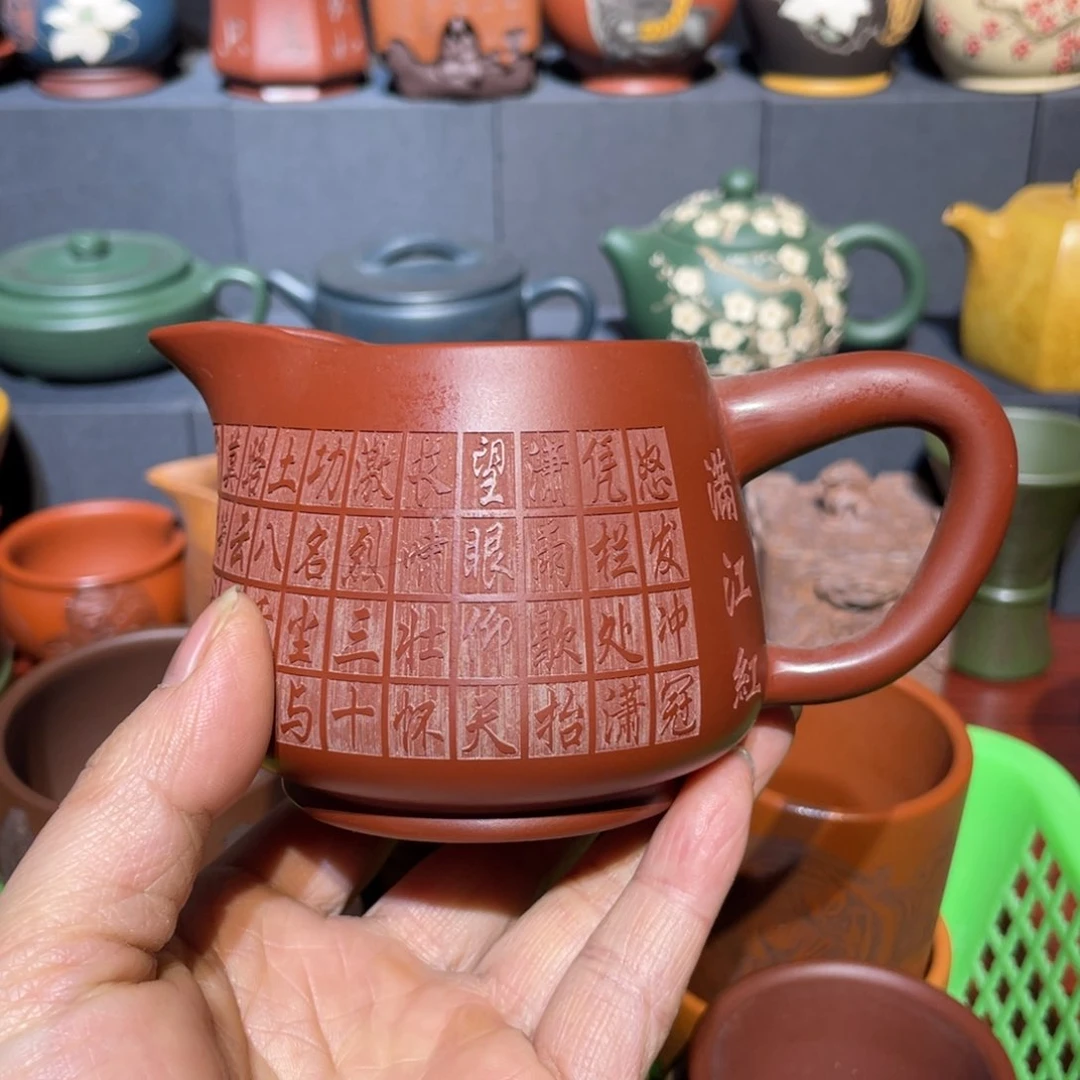 原矿紫砂手工主人杯