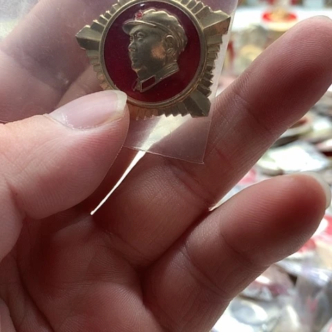 其他普通金属苏****论红章金牌怀旧收藏140