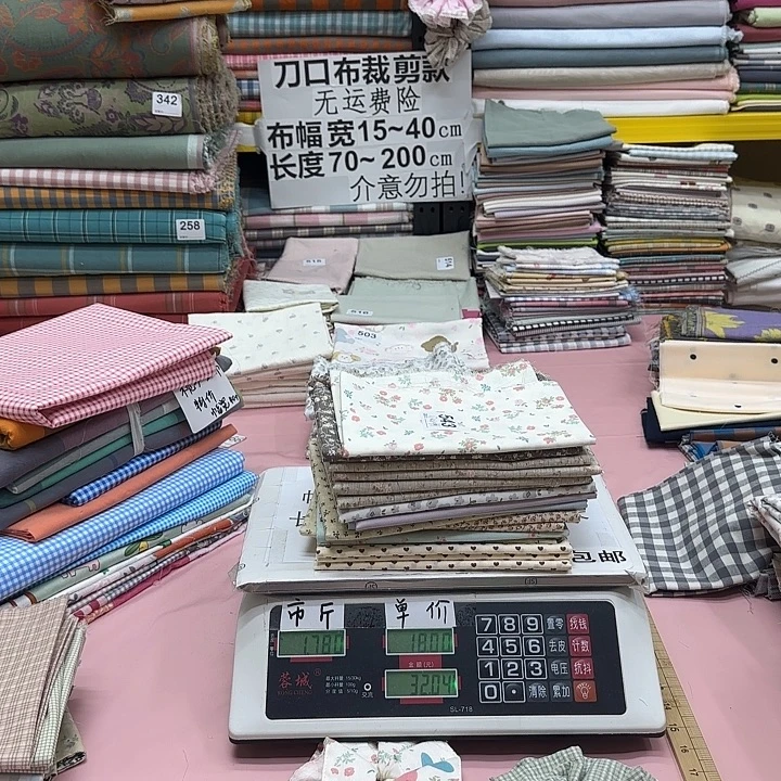 你***呀棉刀口布纯棉闪购543
