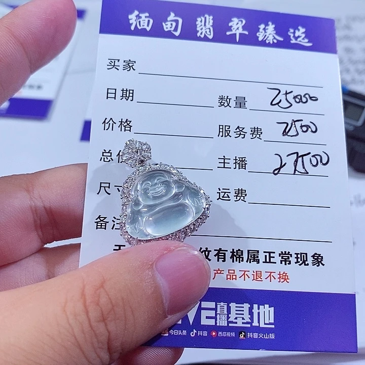 翡翠18K金镶嵌颈饰不*…