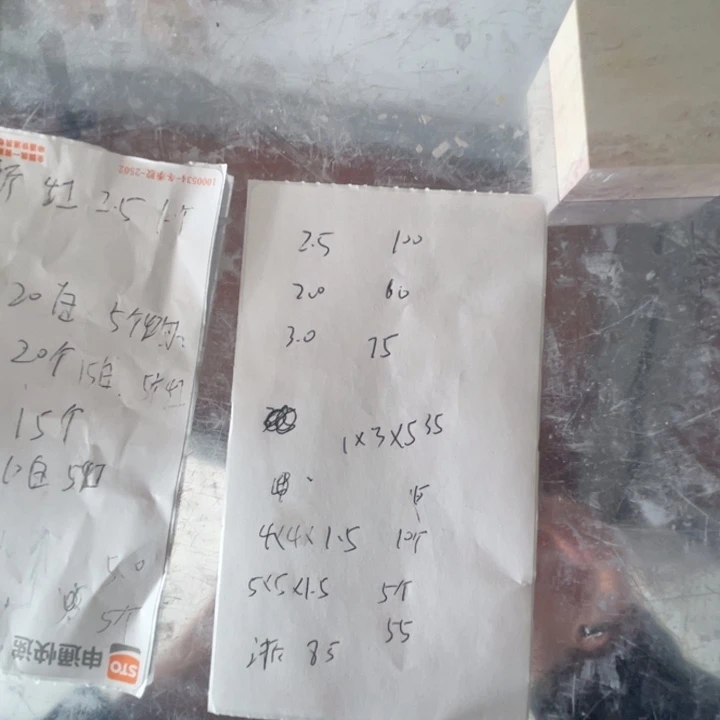 印石青田石感谢老师的支持