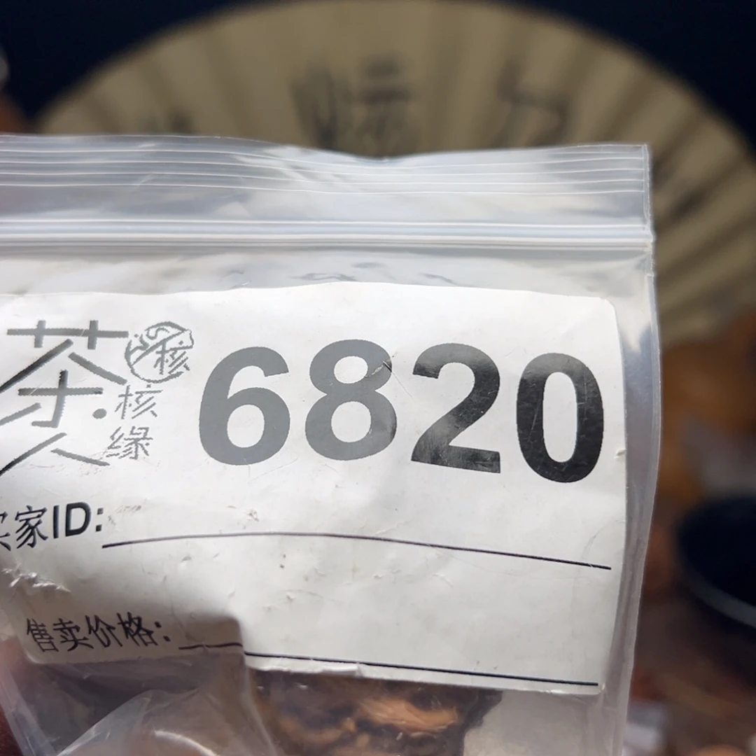 把件文玩核桃今天