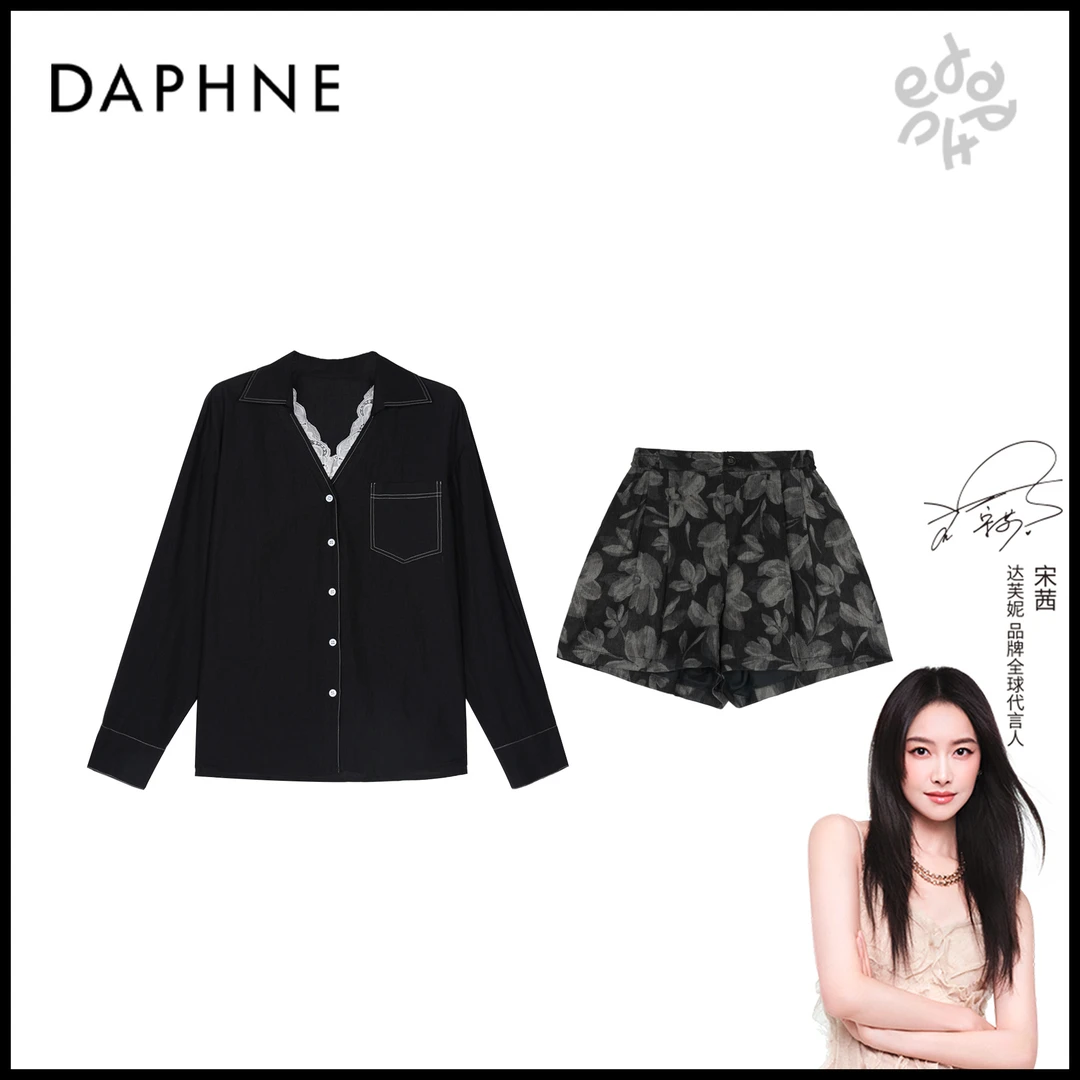 Daphne/达芙妮H高奢系列设计师款夏季时尚套装25HG2620