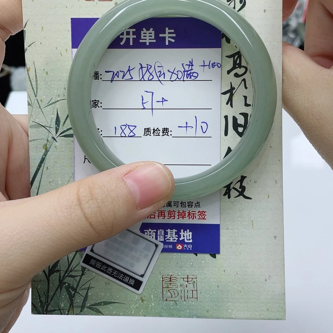 石英质玉未镶嵌手镯