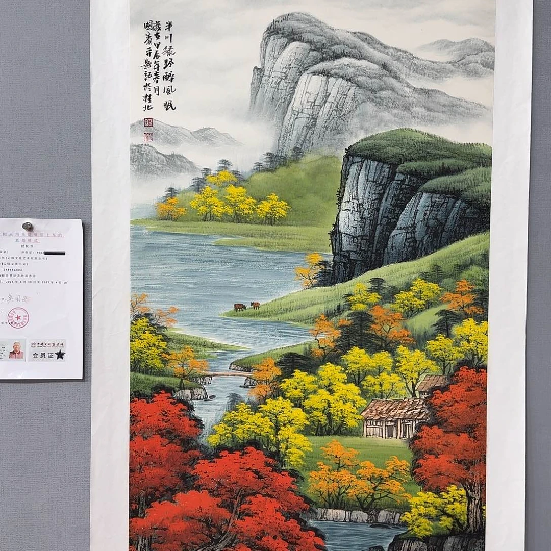 国画莫国宾老师佳作