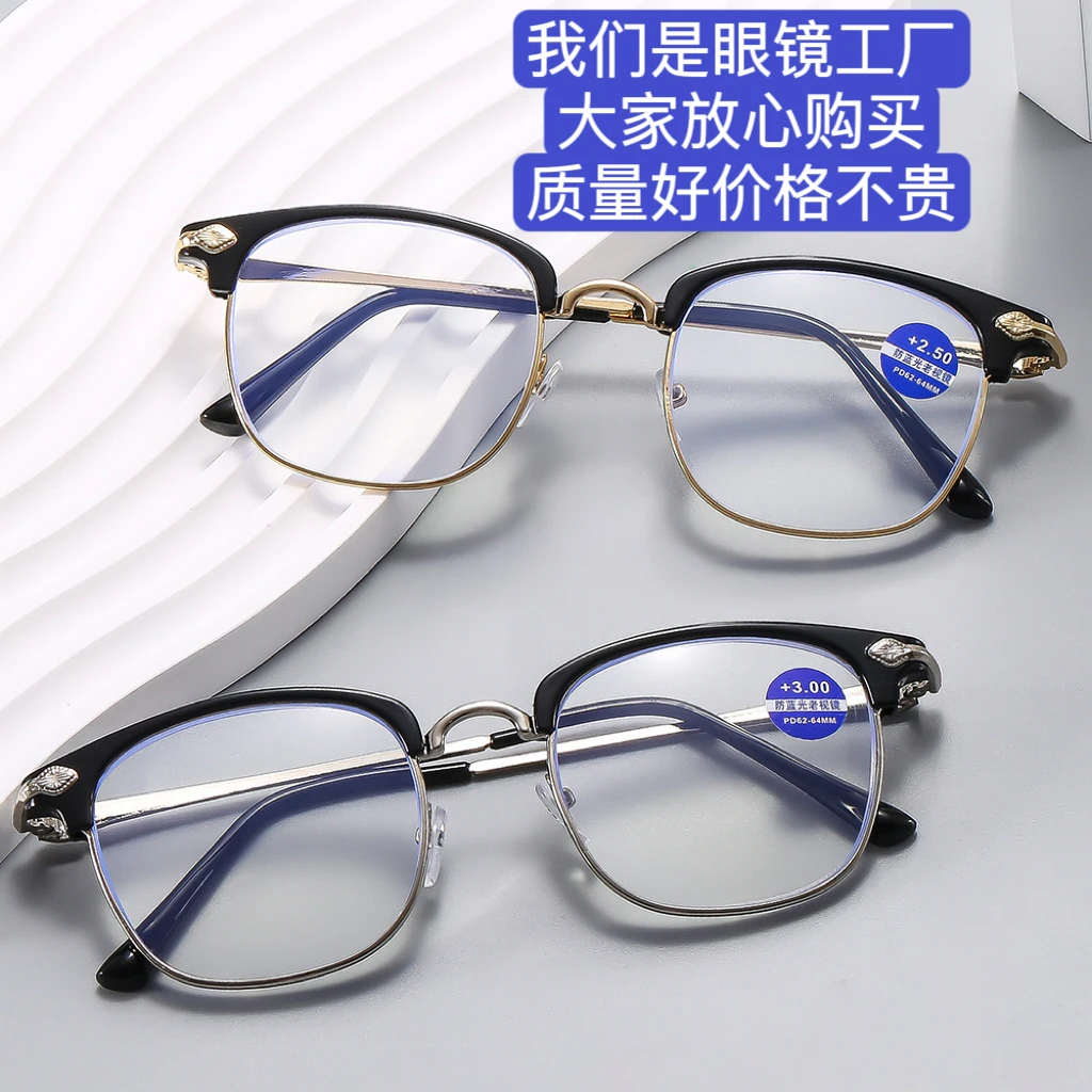 时尚半框防蓝光老花镜走路开车看书看手机都可以戴老视镜