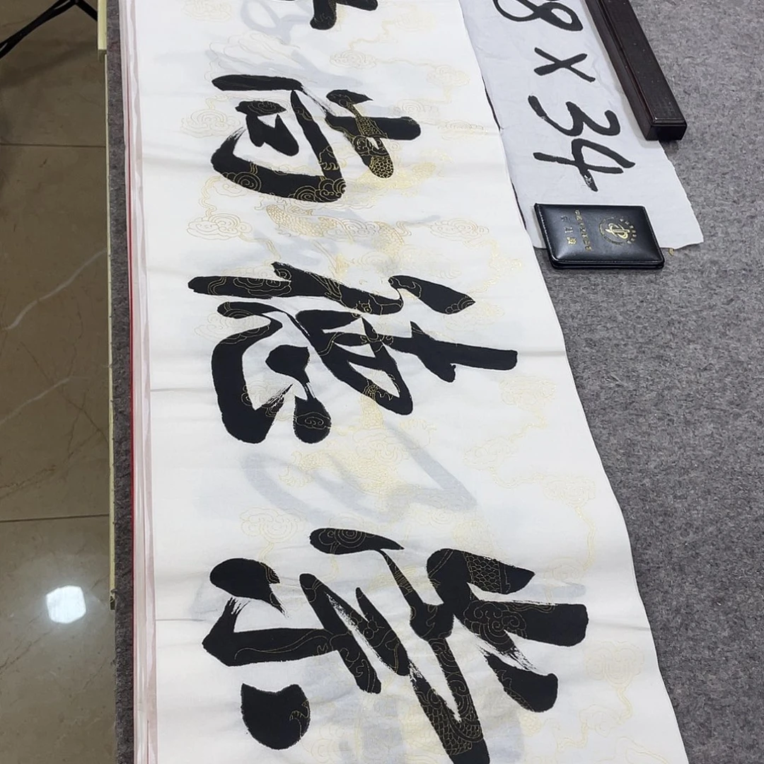 书法Lvqinzhenshufa