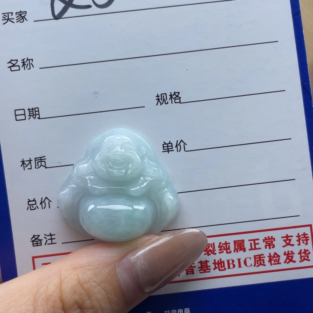 翡翠未镶嵌颈饰绝****?