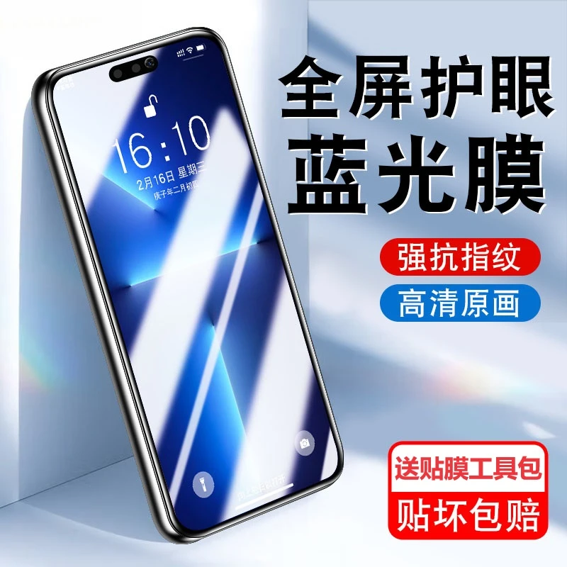适用于华为麦芒40钢化膜TYH651M-02高清防摔智选405G手机膜5g全屏