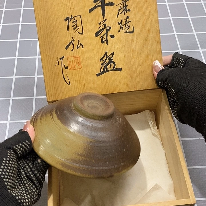这是什么意思嘛哈