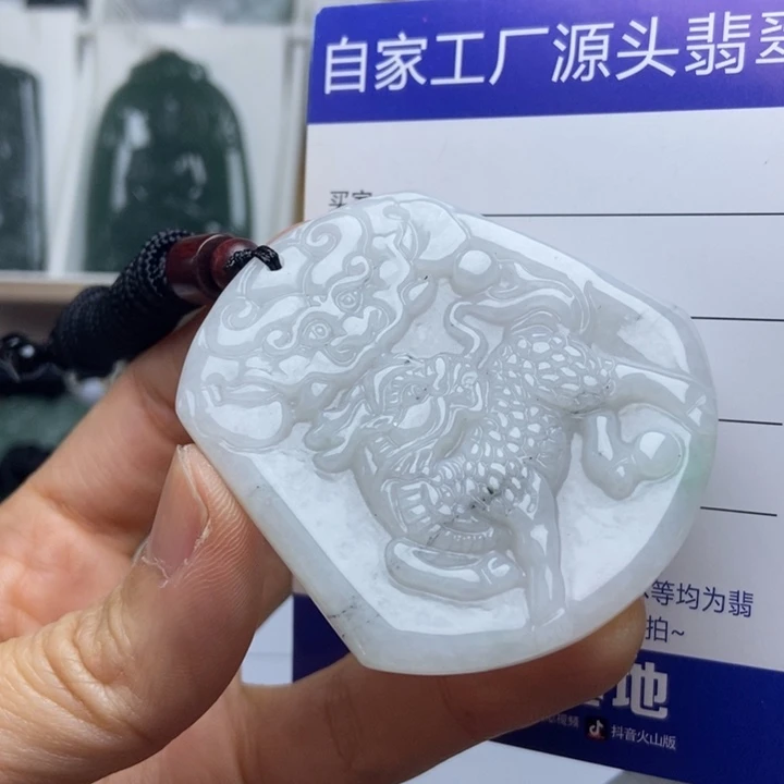 翡翠未镶嵌挂件翡翠