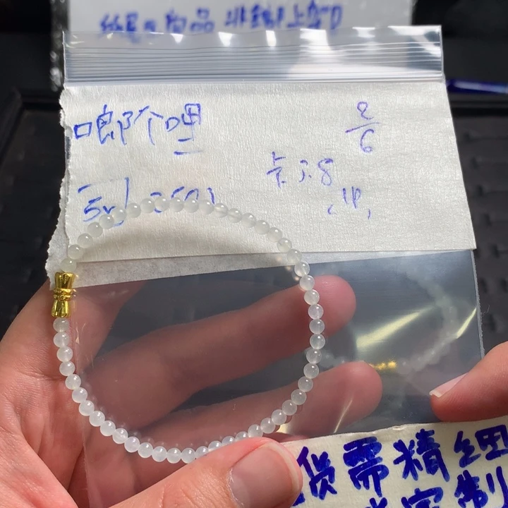 定制翡翠未镶嵌啷****啷缅甸翡翠