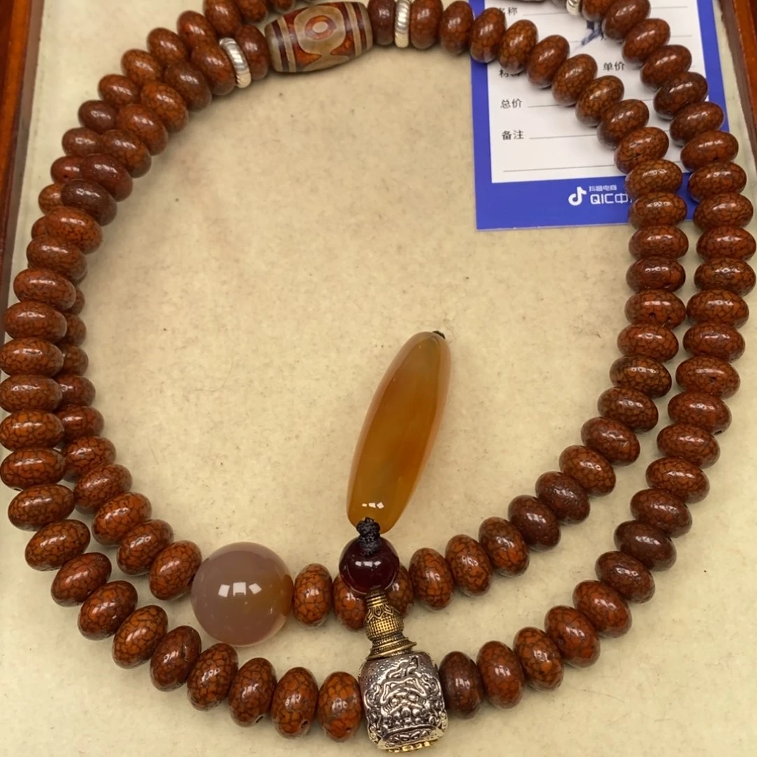 吊坠星月菩提王**～