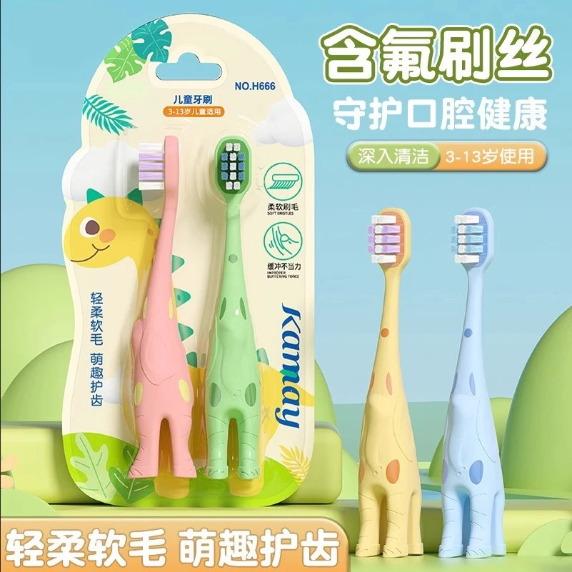 儿童牙刷小头软毛3到12岁换牙万毛宝宝婴儿护龈防蛀含氟恐龙牙刷