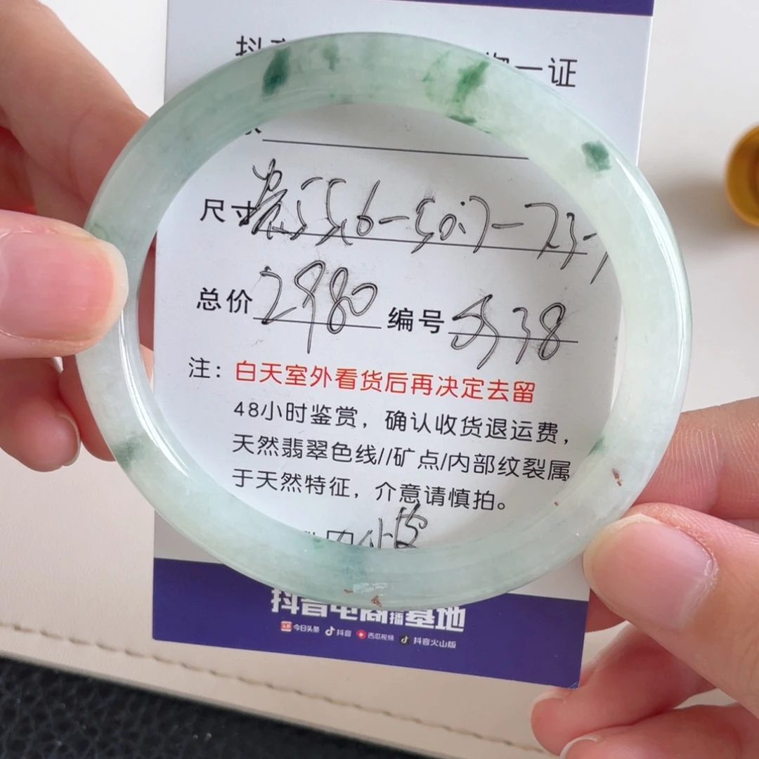 未镶嵌手镯翡翠翡翠手镯