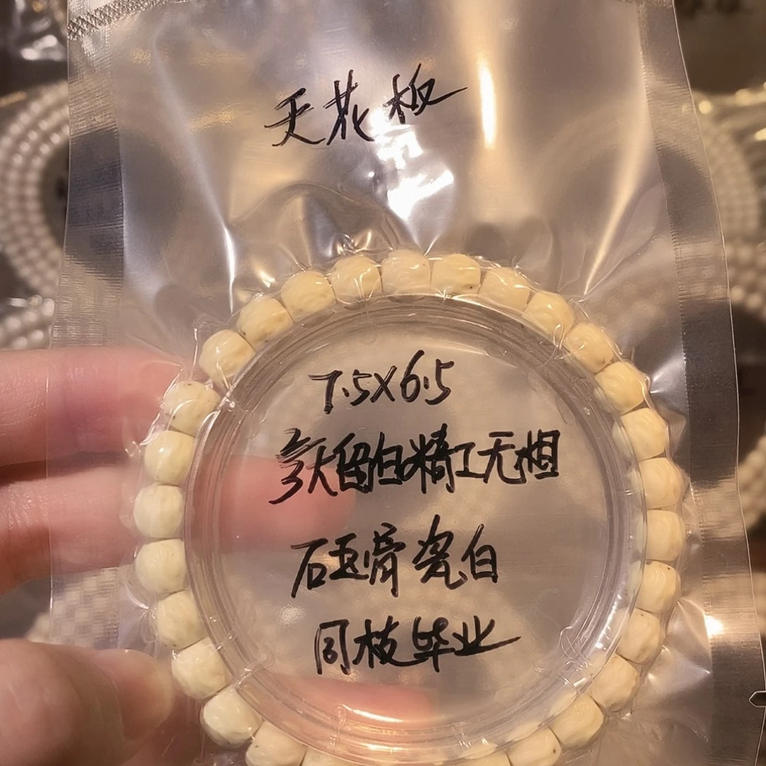 吊坠星月菩提星月