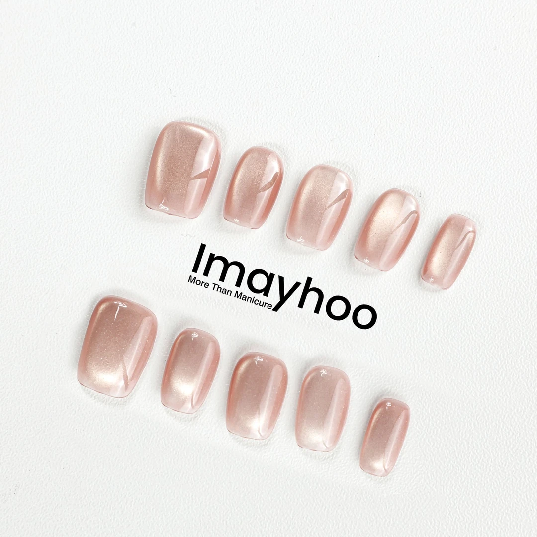 Imayhoo纯手工高定穿戴甲【光轮】裸粉色猫香槟金光纯色显白DF06074