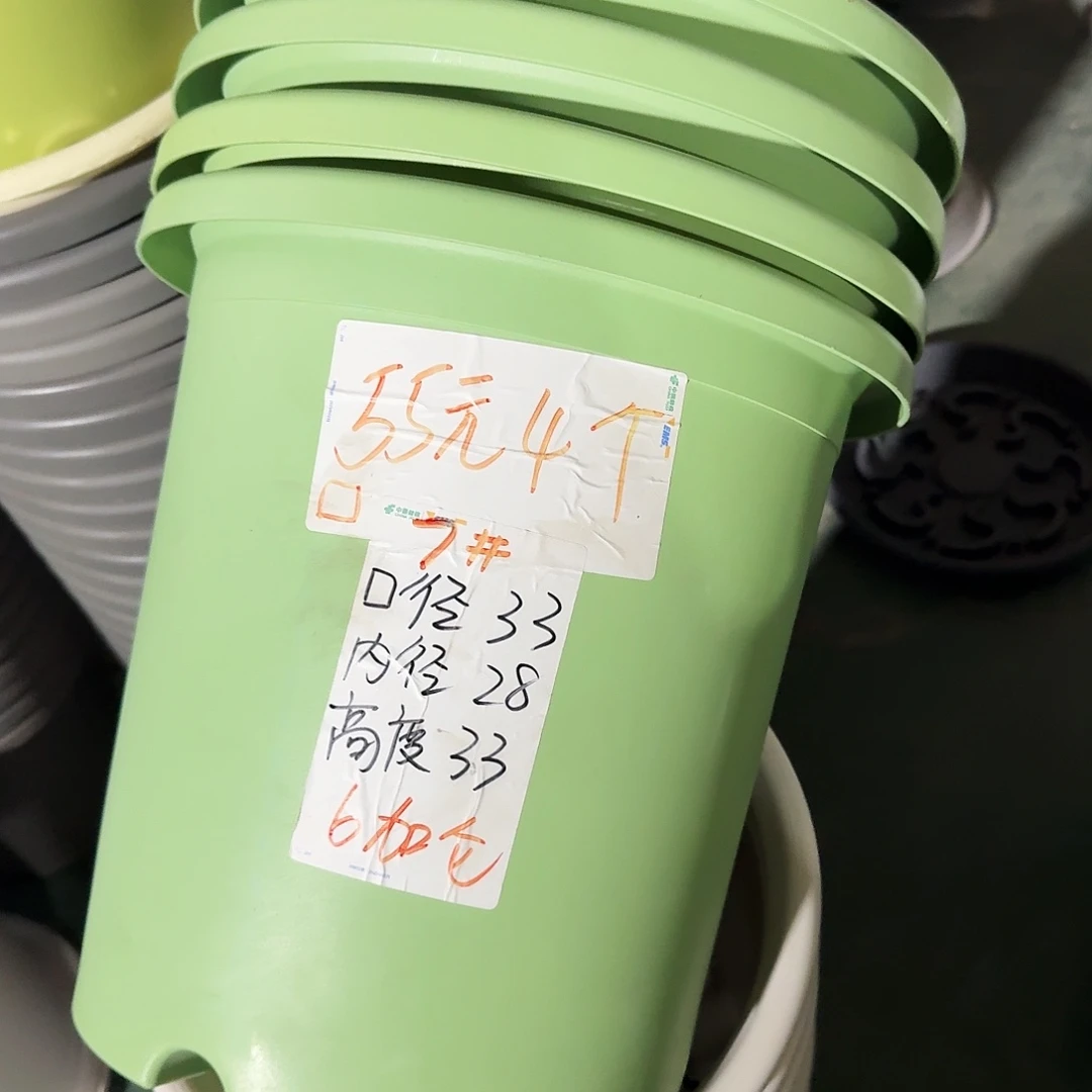 微瑕7#口径33无拖新绿色7个