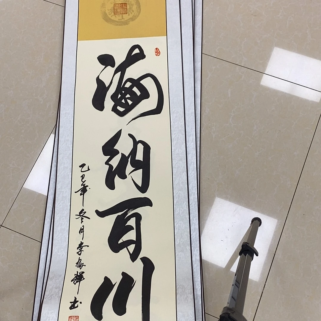 书法书法作品参加