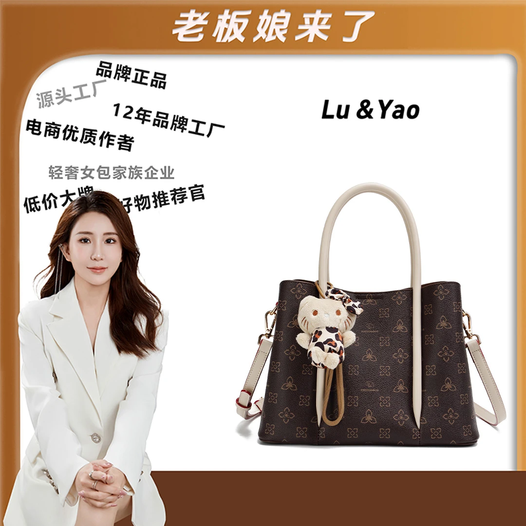 【路遥定制】AMEIXAMBAR/爱美巴时尚轻奢经典限定色单肩斜挎水桶包