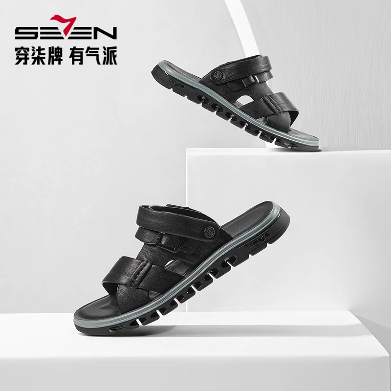 柒牌透气软底沙滩鞋男2025夏季新款男士时尚休闲真皮透气凉拖鞋子