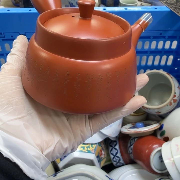 瓷片有****参开播啦…开播啦