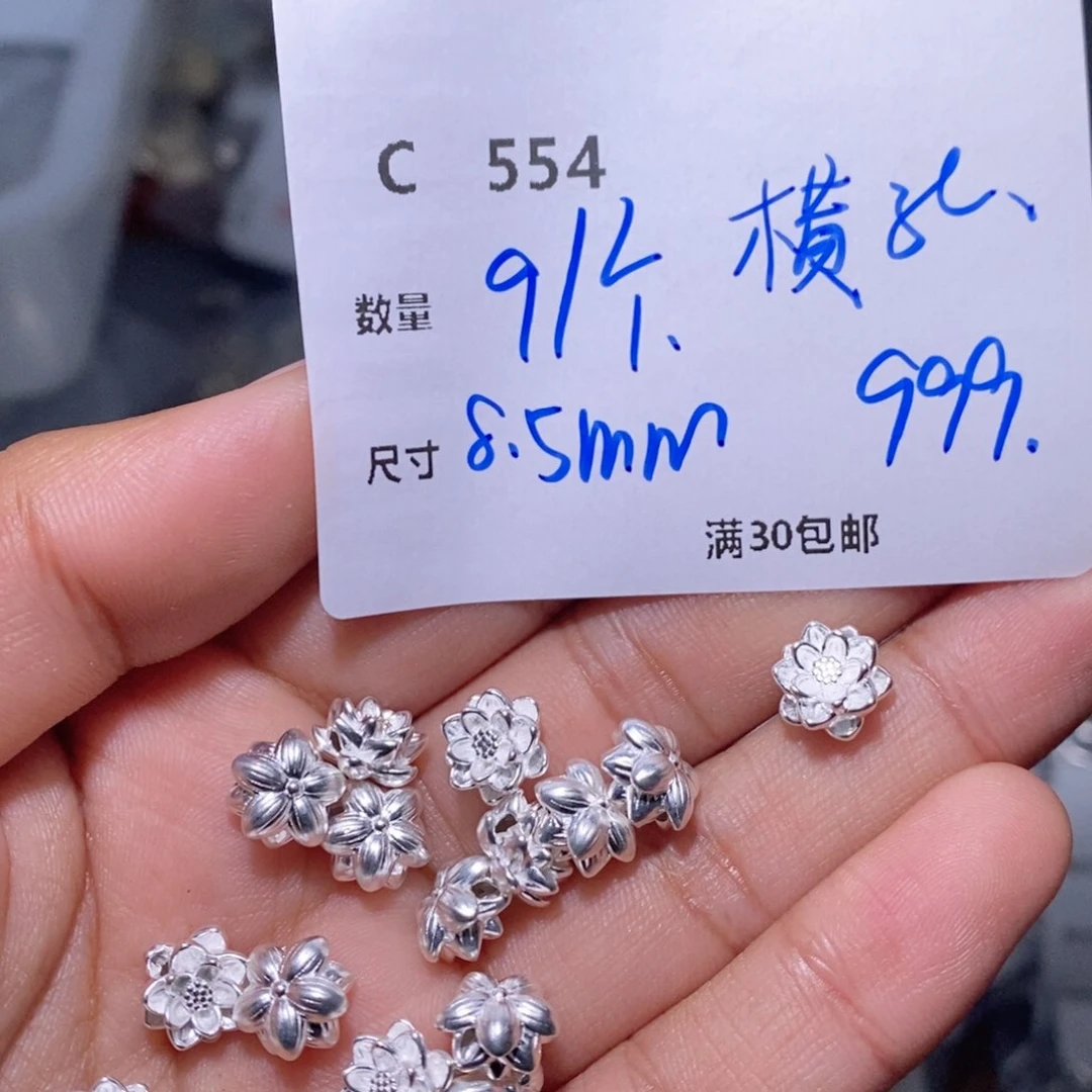 水晶珠宝半成品银S925镶嵌C554