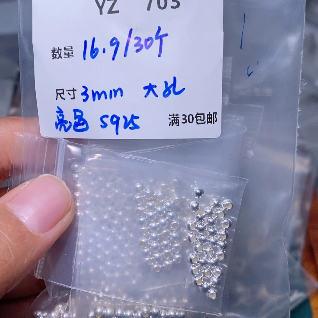 水晶珠宝半成品银S925镶嵌YZ703