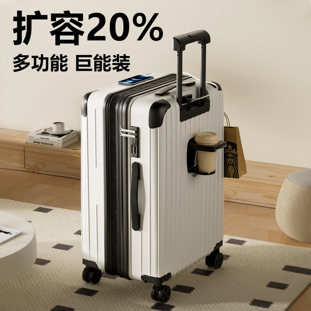 可扩容大容量拉杆行李箱女20寸登机密码箱加厚结实耐用旅行皮箱男