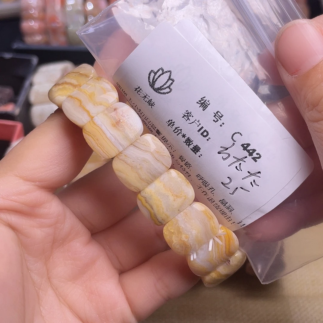 ღ****硅化玉未镶嵌50-65圈