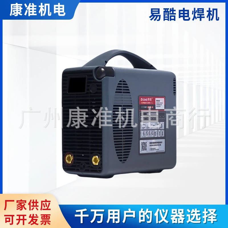 电焊机 新款4.0T1便携式焊机逆变焊条焊机