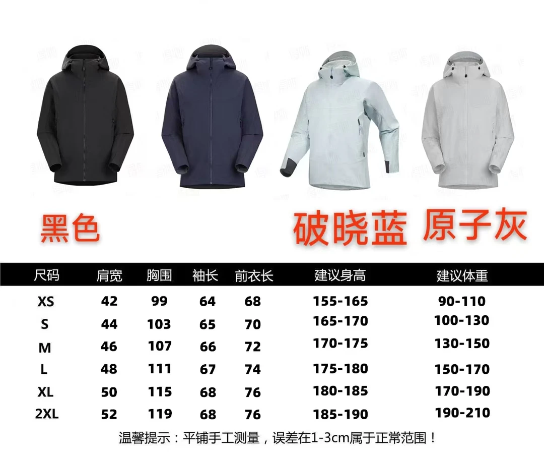 Gama Hoody 【台州直发】1