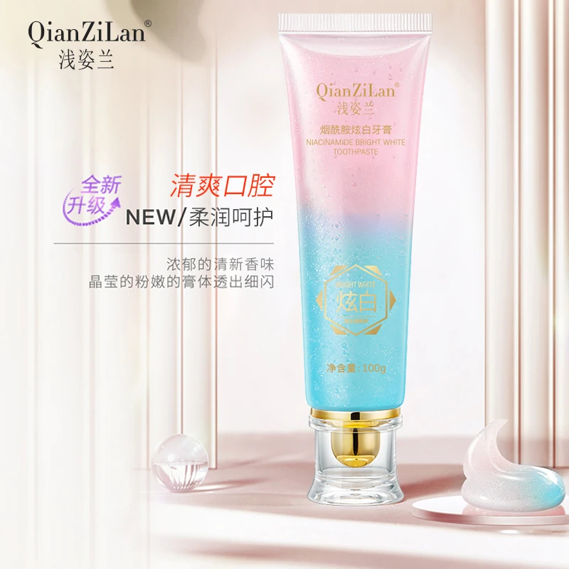 QianZiLan/浅姿兰烟酰胺炫白牙膏清新细闪清洁家用留香洁牙去渍