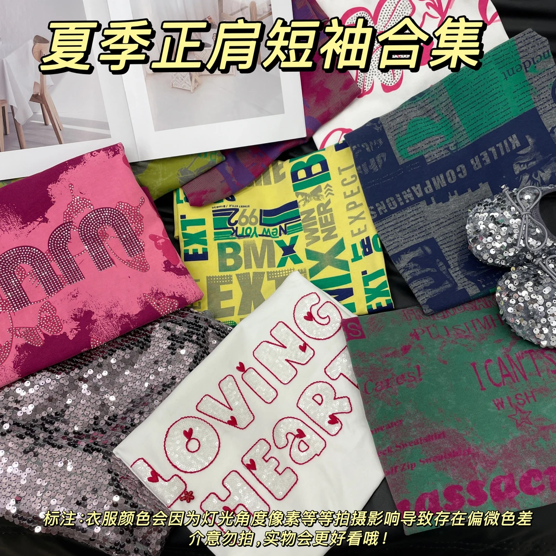 芈芈-欧货短袖集合 2025新款 T恤女修身显瘦时尚休闲百搭CT7