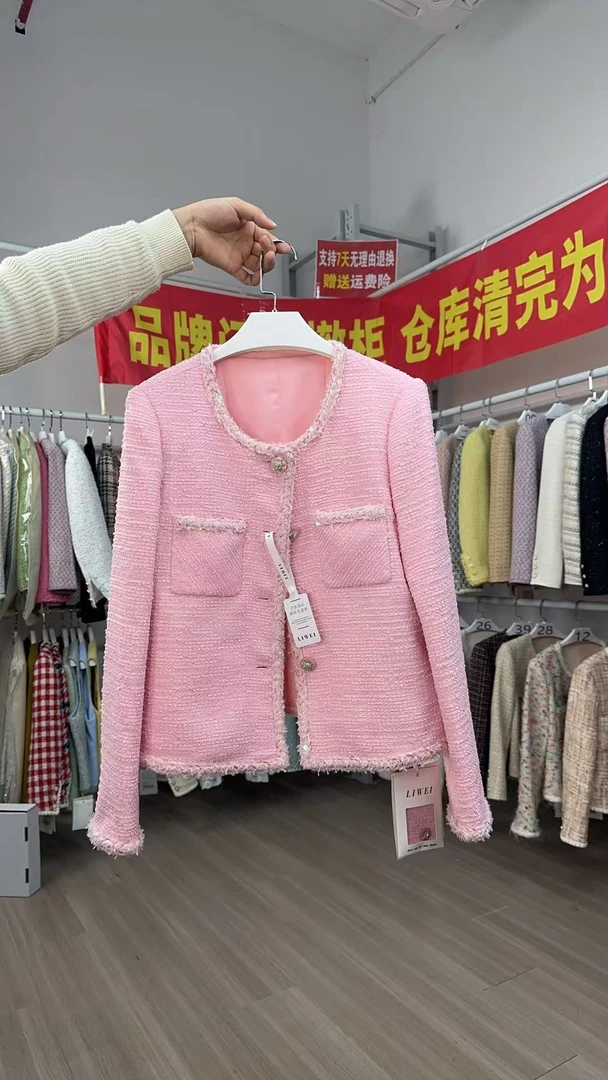 【粉色】轻奢经典小香风女春秋冬小香风外套百搭气质25009粉色