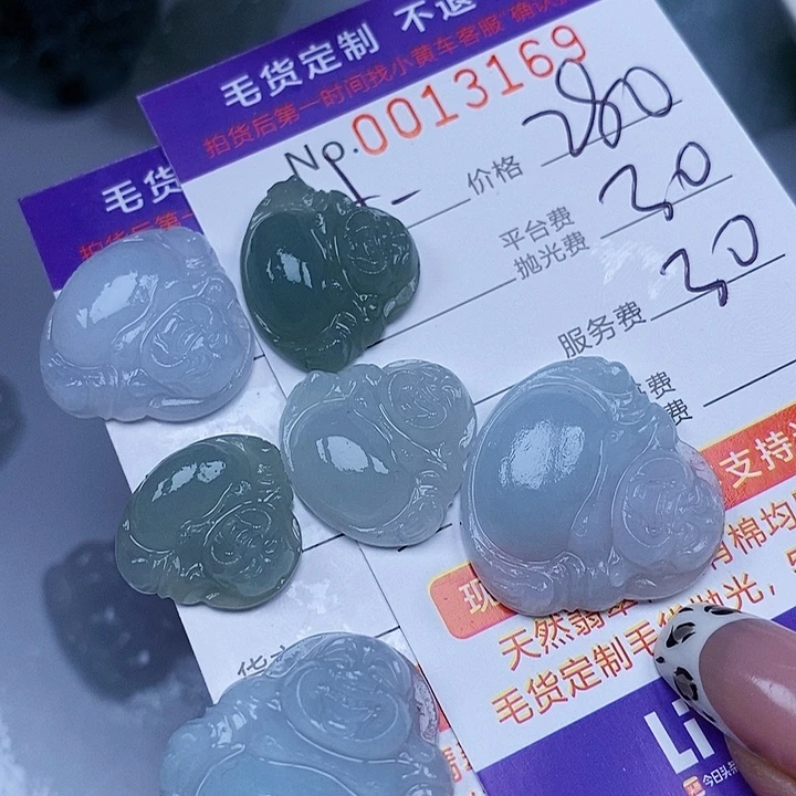 小***叭未镶嵌定制翡翠翡翠
