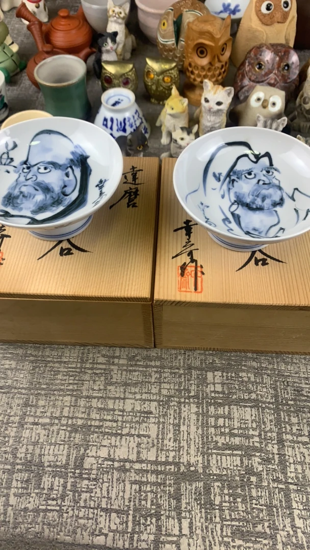 达摩杯子两只…..