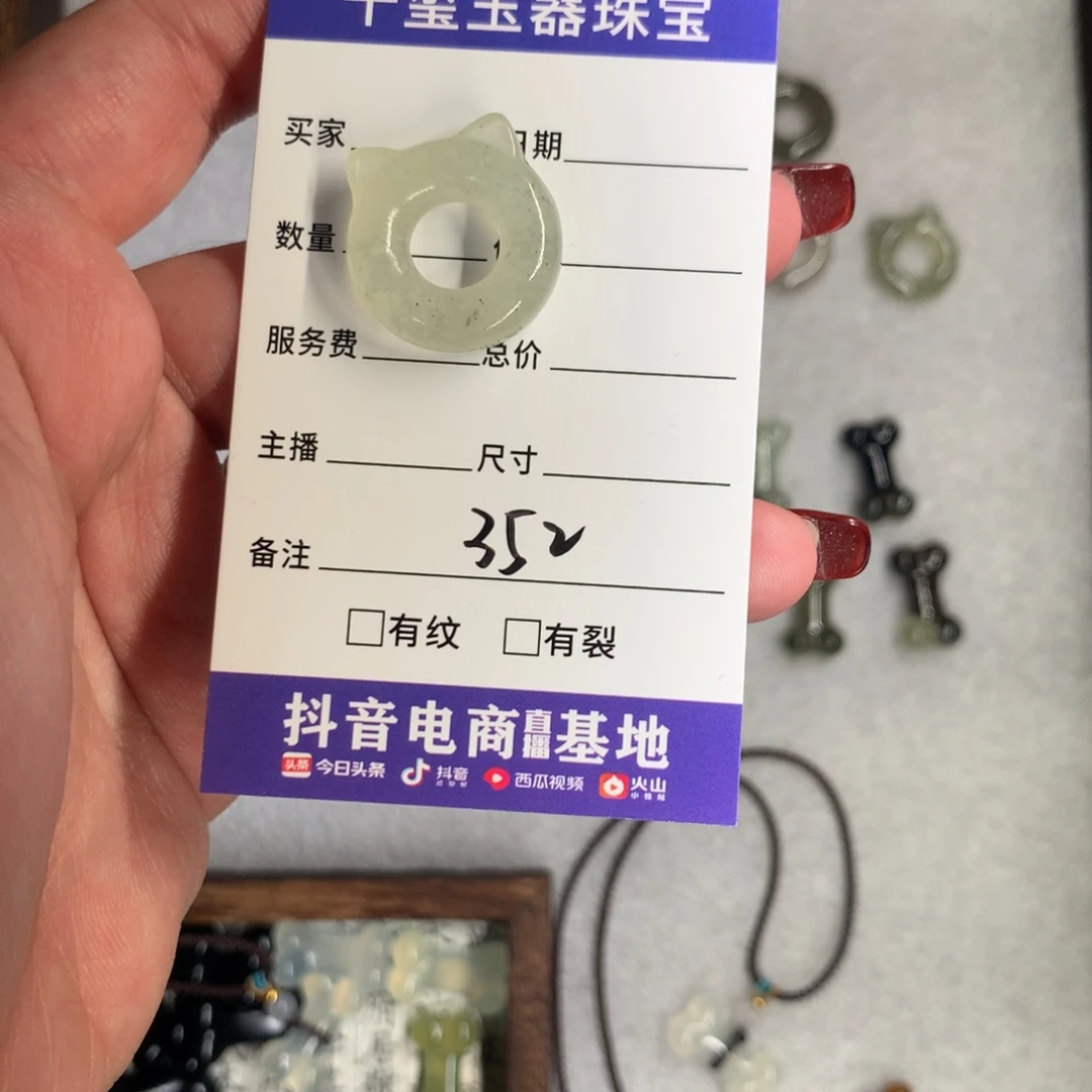 蛇纹石玉颈饰未镶嵌小*