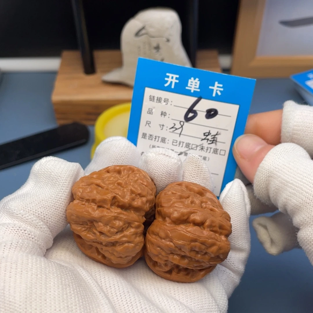 吊坠桃核文玩核桃