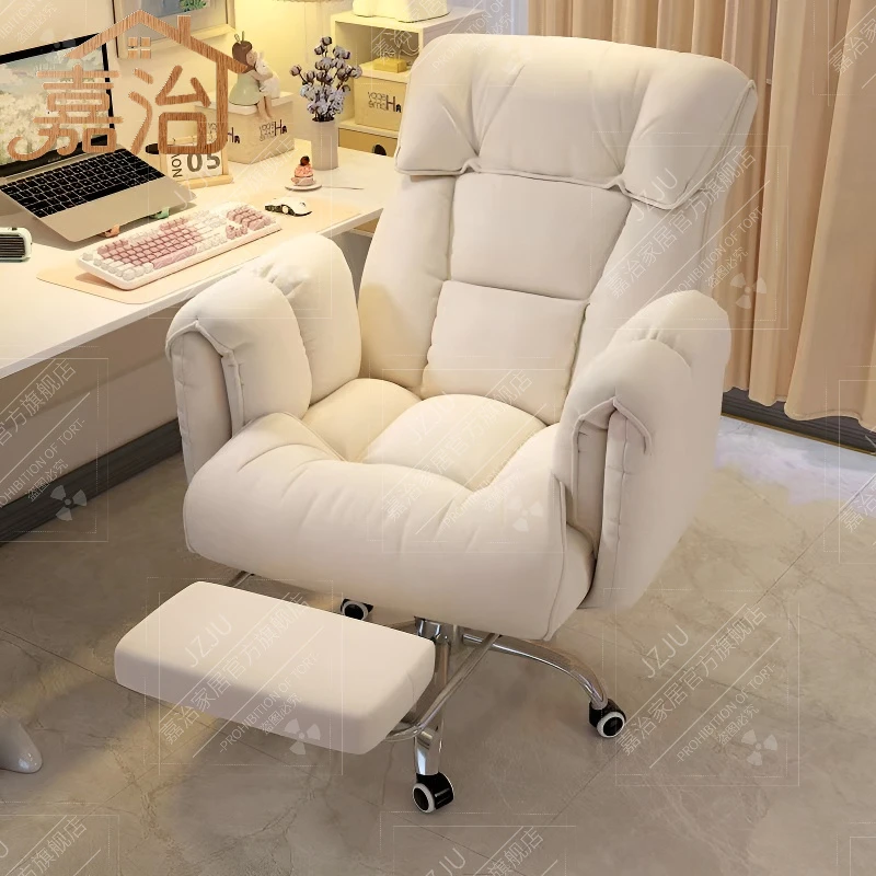 嘉治游戏电竞椅电脑椅懒人沙发人体工学椅办公椅家用午休卧舒服