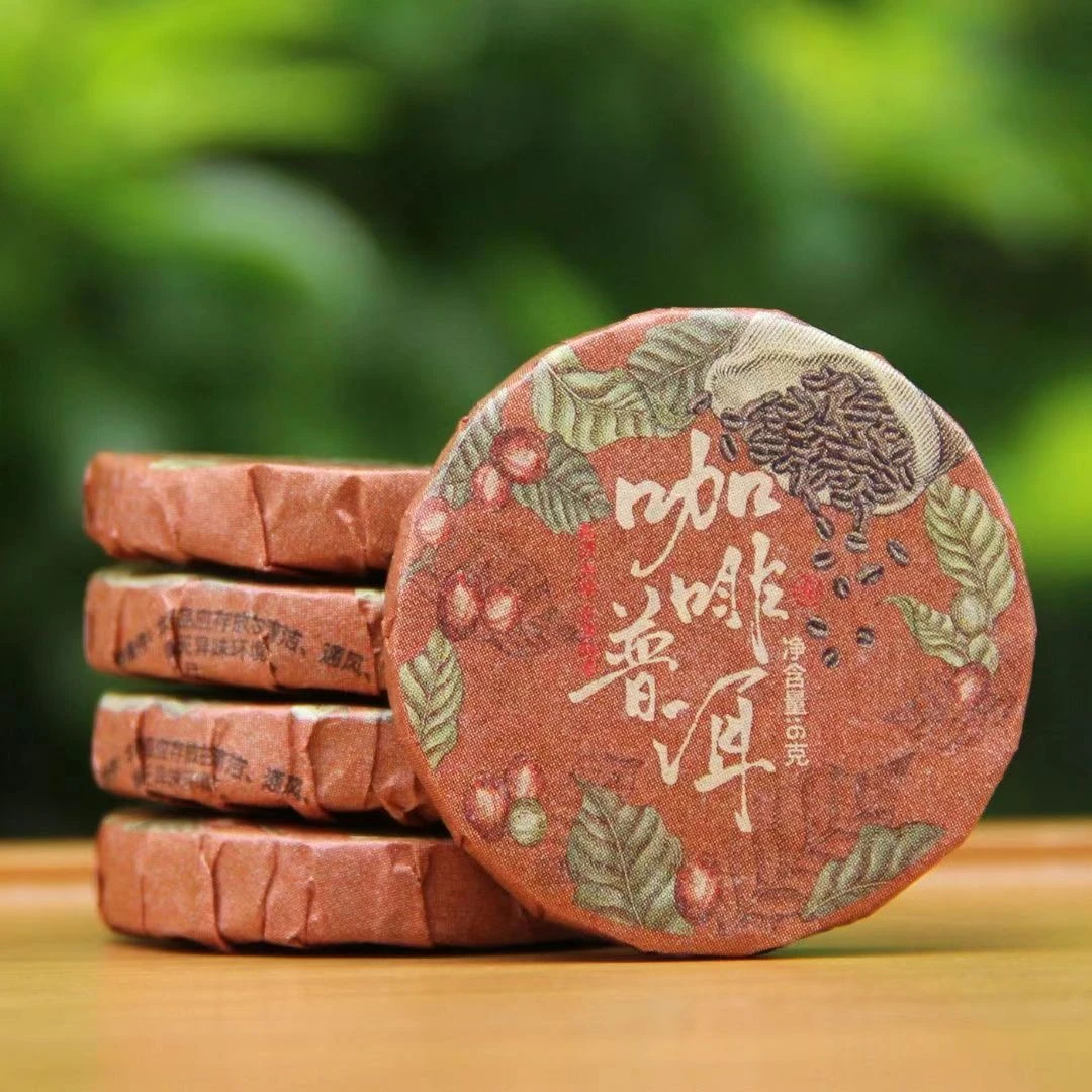 【茶农小芳的茶】咖啡普洱茶熟茶小玲珑饼云南勐海茶叶独立包装浓香