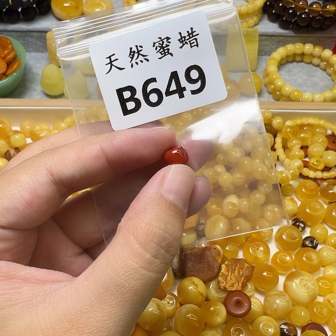 要***儿裸石蜜蜡未镶嵌649号，7.7mm