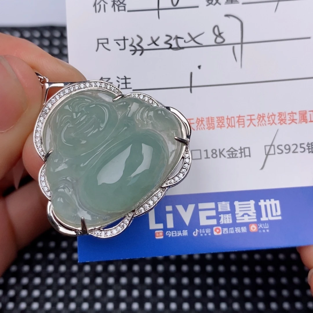 银S925镶嵌挂件翡翠