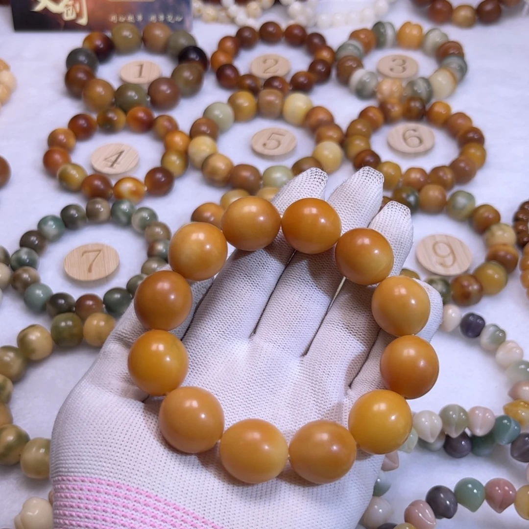 菩提根/象牙果吊坠黄金鹅蛋卡17微瑕